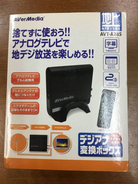 アスク AVerMedia 地上デジタル用変換ボックス AVer Media 地上