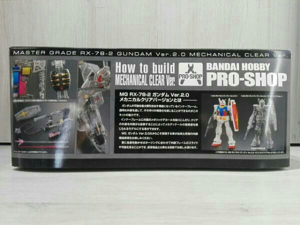 MG 1⁄100 RX-78-2 ガンダム Ver.2.0 メカニカルクリアVer. 公式通販