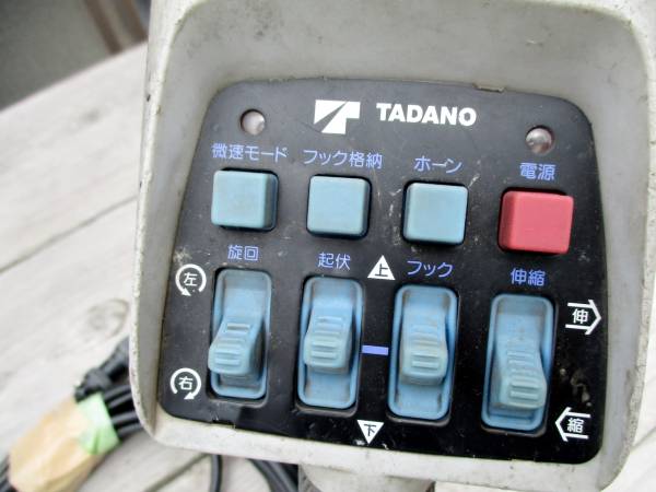 タダノ RCS-YM2 クレーン ラジコン リモコン TADANO送信機 ケーブル