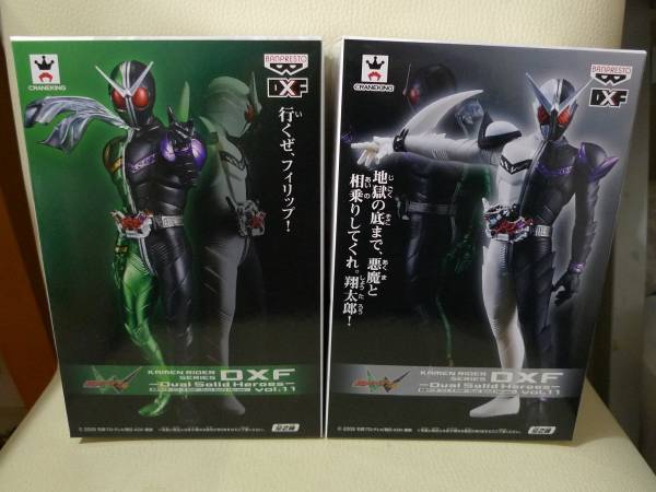 仮面ライダーシリーズ DXF Solid CSMファングメモリ＆エクストリーム 