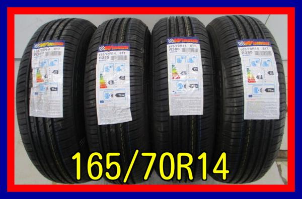 □中古タイヤ□ 165/70R14 81T WINRUN R380 新古品 未使用 新品 マーチ