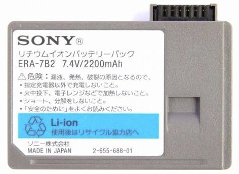 ERA-301B/ERA7B1ERA7B2 アイボバッテリーリフレッシュ・セル交換