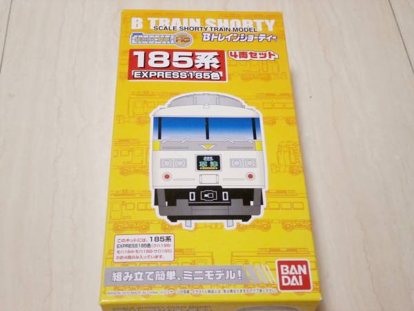 Bトレ 185系 Express185色 4両組☆送料無料☆
