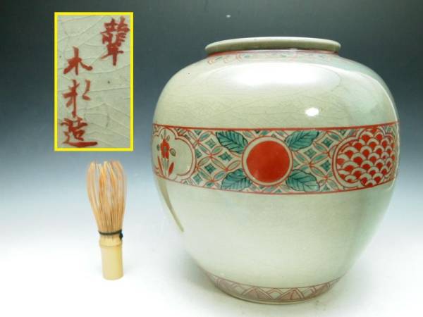 赤絵(花器、壷)の中古品・新品 -九谷 2026年最新Yahoo!オークション