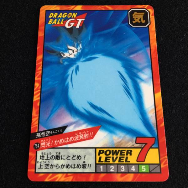 裏面未剥がし 極美品～美品 ドラゴンボールカードダス 本弾 294 超戦士