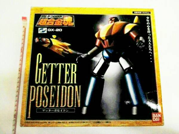 BANDAI 超合金魂GX-20 ゲッターポセイドン ゲッターロボG 【公式通販】
