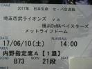 u170238943.1