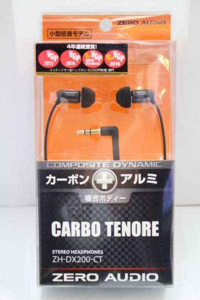 beyerdynamic T1 2nd用 XLR4ピン バランスケーブル 純正ケーブル