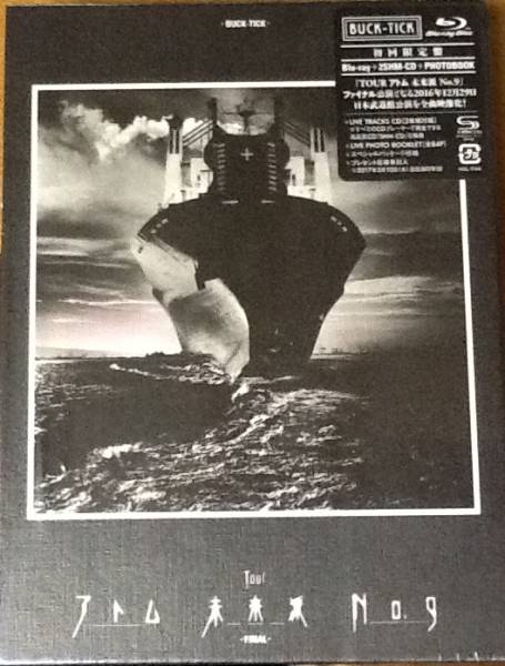 2510-0523◇DVD BUCK-TICK Tour アトム 未来派 No.9 FINAL 初回限定盤