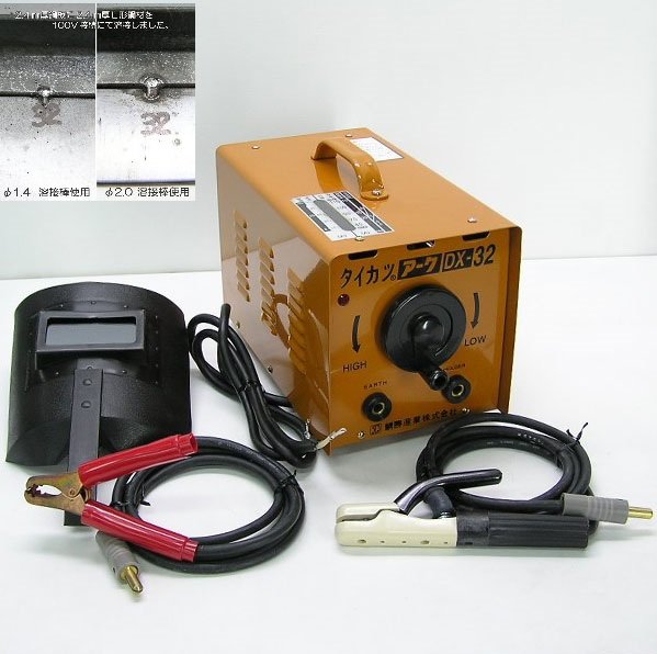 タイカツ/鯛勝 アーク溶接機 DX-32 100V,200V兼用 □β【決算SALE】鯛勝/タイカツ DX-32 100v，200v兼用アーク溶接機 小型