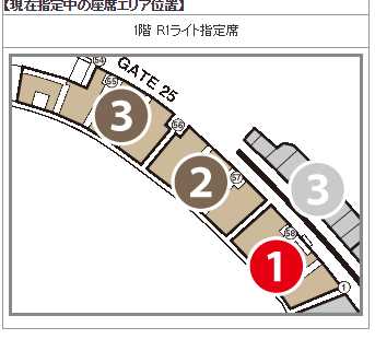 ５／１４(日)　北海道日本ハム　VS　千葉ロッテ　東京ドーム　ライト外野指定席最前列　３枚(大人ペア＋子ども) ファイターズ　マリーンズ