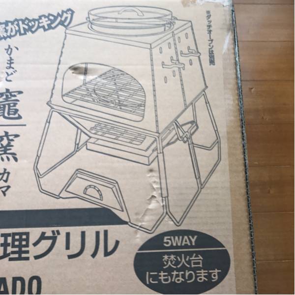 新品】LOGOS the KAMADO 多機能万能調理グリル 調理器具 スポーツ