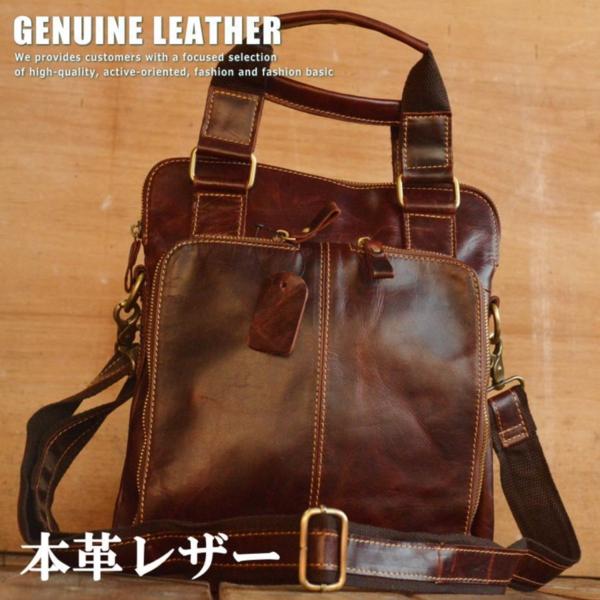 Vintage 本革 レザー ショルダーバッグ メンズ 2WAY カバン 7997924 