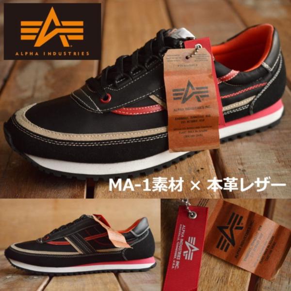 Alpha Industries 本革×MA-1 スニーカー メンズ シューズ 正規品 AF-601JG ブラック 28.0cm
