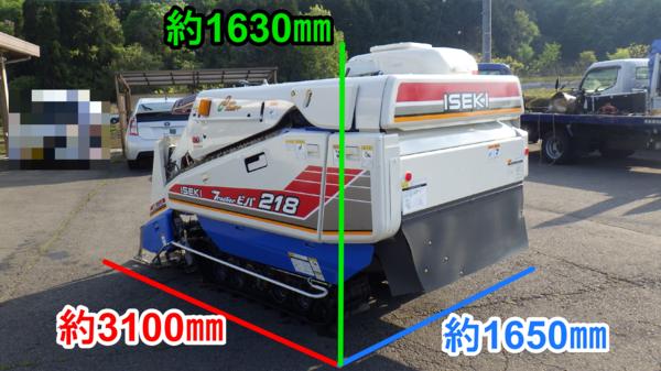 岐阜☆ イセキ 2条刈 コンバイン HV218-KVWC ビバ218 刈取スライド 袋 