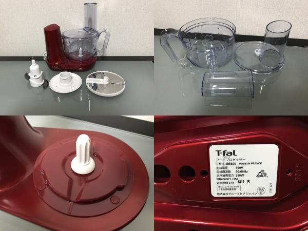T-fal ティファール ミニプロ ルビーレッドプラス MB601GJP ◇未使用