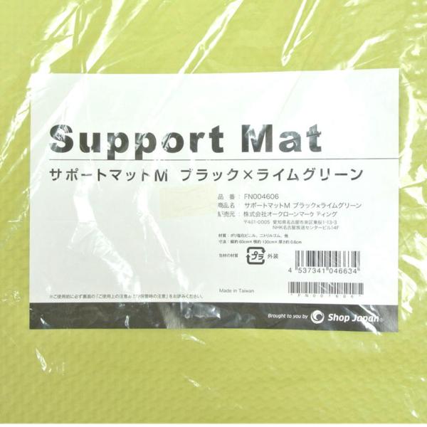 ワンダーコアスマート ツイストボード サポートマットの3点セット 未