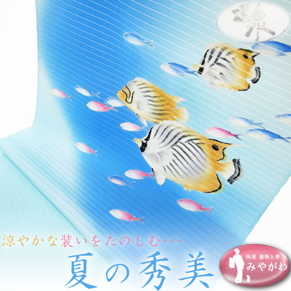 ☆値下☆即決☆『小島烏水全集』 全14巻 大修館書店 大修館書店全