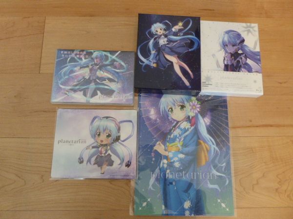 planetarian~星の人~　Blu-ray超豪華版!！オリジナル非売品特典4つ付き送料無料