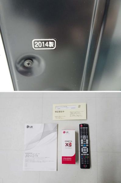 47LA6400-JA 美品□LGエレクトロニクス□液晶テレビ LG 47LA6400 47V型