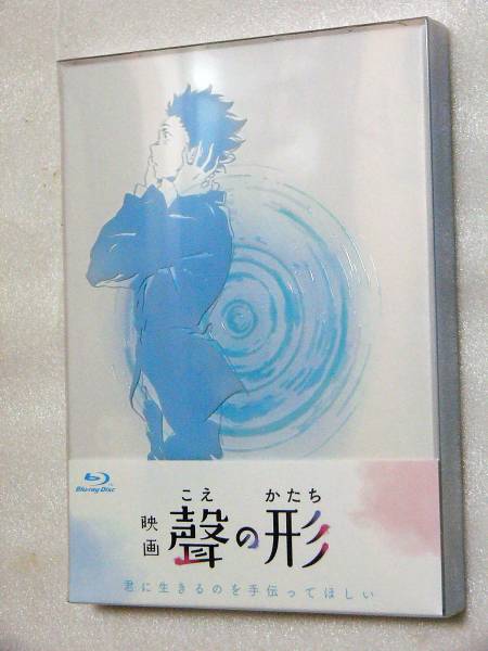 ＜映画 聲の形 Blu-ray 初回限定版 / BD / ブルーレイ /おまけ付＞
