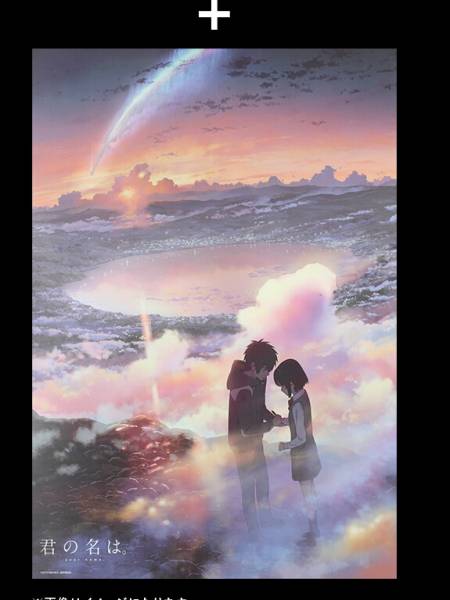  君の名は。 おさいふPonta + A2 メタリックポスター かたわれどき ポスター 