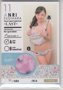 杉原杏璃のYahoo!オークション(旧ヤフオク!)の相場・価格を見る｜Yahoo