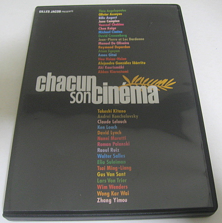 DVD それぞれのシネマ~カンヌ国際映画祭60回記念製作映画~｜その他 