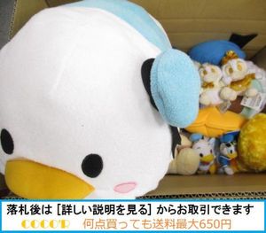 ツムツムのYahoo!オークション(旧ヤフオク!)の相場・価格を見る｜Yahoo