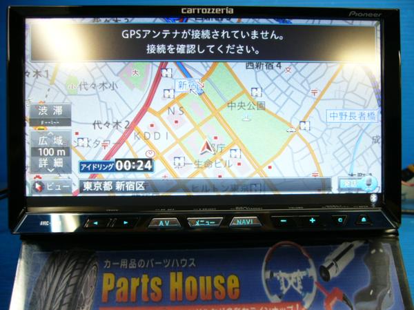 ■26519■Carrozzeria カロッツェリア サイバーナビ 7V型 AVIC-ZH99 12年モデル