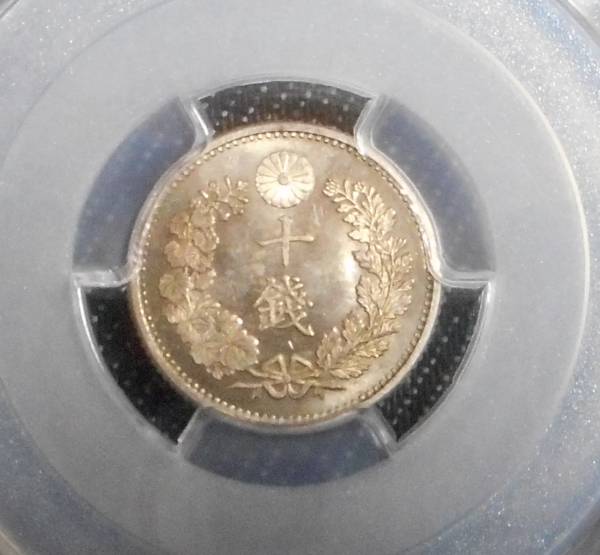 ◎日本古銭 古金銀 正徳 享保豆板銀? 9.9g