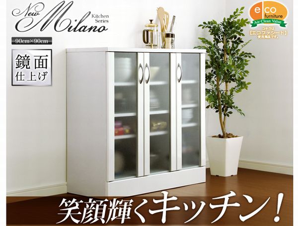 ホワイト鏡面仕上げのキッチンキャビネット【ニューミラノ 90cm90cm