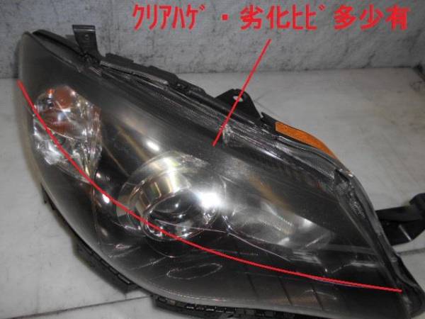 U618 619 スバル SUBARU インプレッサ GP7 HID ヘッドライト 左右 