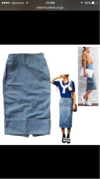 美品☆マディソンブルーデニムスカート