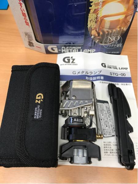soto ガスランタン Gz Gメタルランプ STG-00 マントル不要 プラチナ