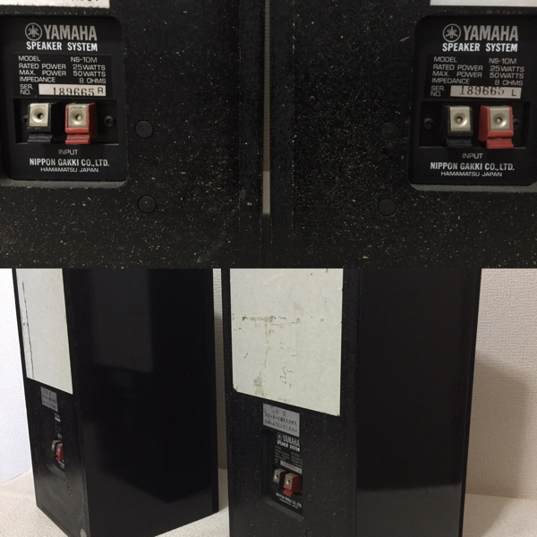 YAMAHA ヤマハ NS-10M ペア シリアルナンバー入 18cm 2way 音出しok