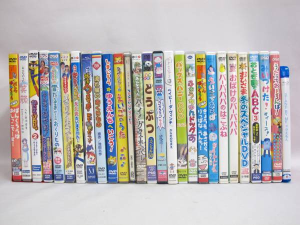 020F437F○幼児向けDVD まとめて27本セット 妖怪ウォッチ かいけつ