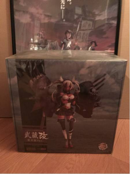 新品未開封 艦隊これくしょん 艦これ 武蔵改 重兵装Ver. ワンホビセレクション マックスファクトリー グッスマオンライン限定 ◆おまけ付