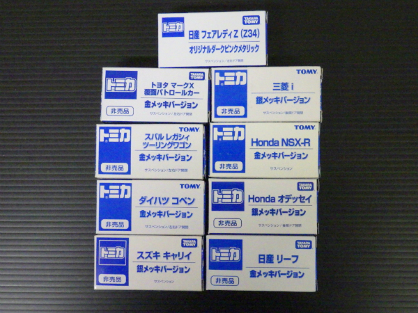 o172487848