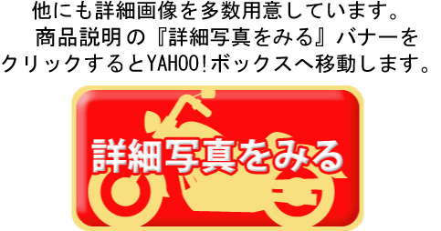 世界最大排気量 8200cc！ ボスホス V8 502 BIG BLOCK ［動画有］ローン可_10