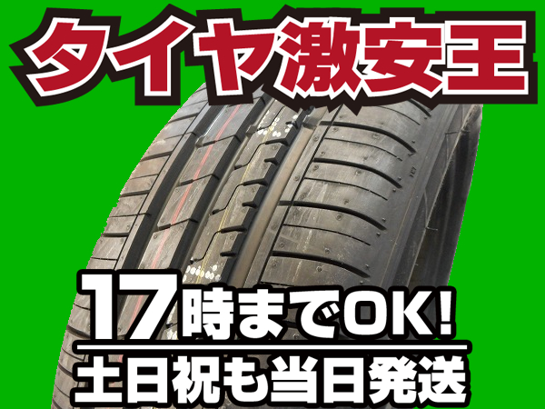 4本セット 送料税込￥11.440 新品タイヤ 155/55R14 ROADCLAW