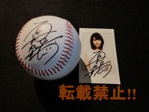 有村架純 サインのYahoo!オークション(旧ヤフオク!)の相場・価格を見る  