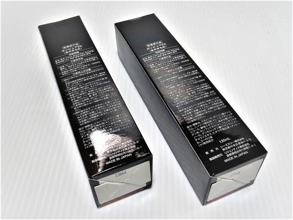 ポリピュアEX 2本セット 育毛剤 医薬部外品 男性用 女性 | 公式通販 お 