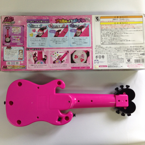 中古】プリティーリズム レインボーライブ ☆プリズムレインボーギター