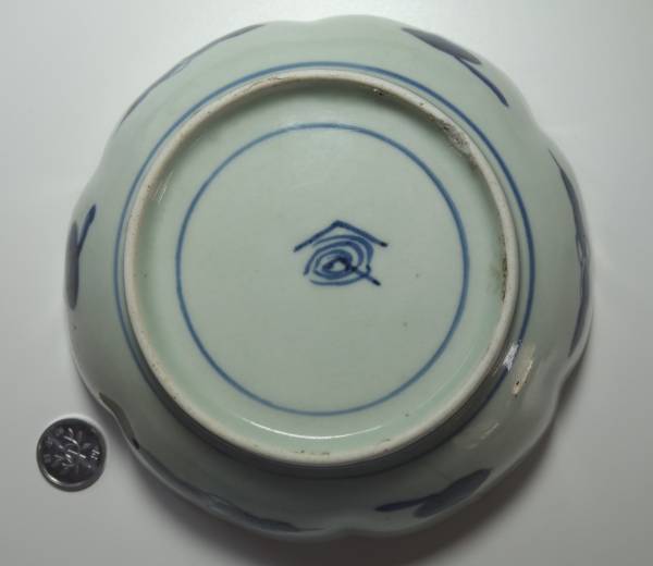 古陶情趣】江戸後期～幕末 伊万里焼 古伊万里 染付 龍文 なます皿 向付