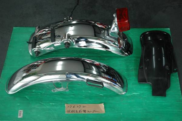 使用可!SR400.SR500純正フロントフェンダー1JR.1JN.RH01J 【公式通販】