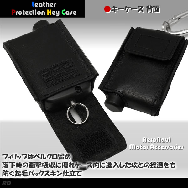 ★D牛革ユピテルセキュリティケースVE-S500R/VE-S37RS/DS-37SJ_2