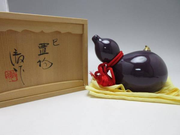 最終値下げ茶道具　(瑞豊)造　ぼんぼり水指　共箱　 美品 共箱 茶道具 水指 2026年最新Yahoo!オークション ぼんぼり水指 美品
