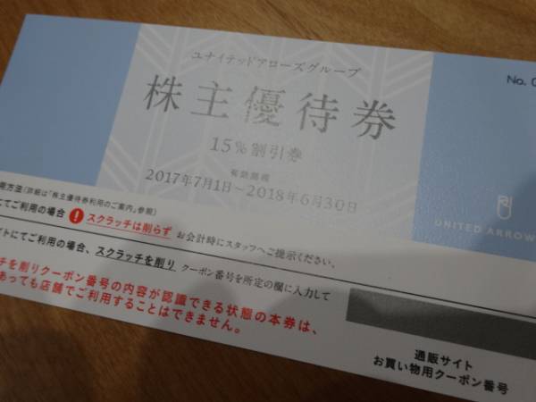 s560051385.1