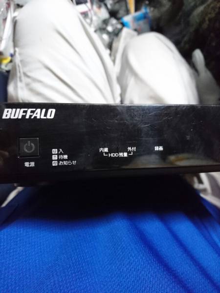 BUFFALO 地上デジタルチューナーHDDレコーダー DVR-1 送料着払い